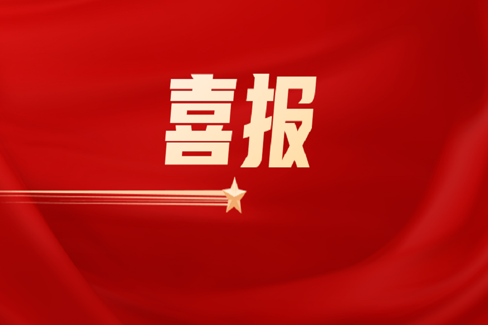 Ͼ²ϿƼ޹˾Wվɹ